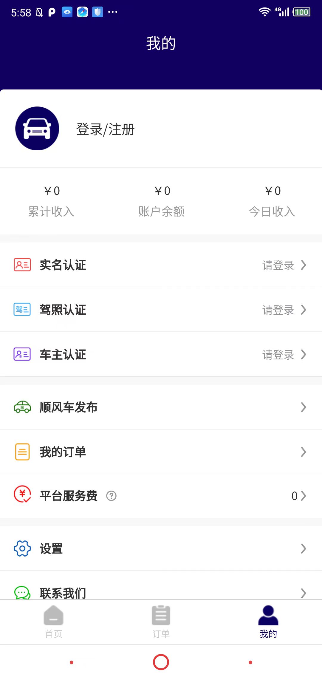 App-Preview